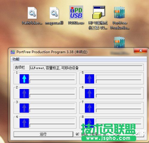 Win7電腦無法格式化SD卡怎么辦？
