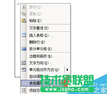 word2003做目錄頁時(shí)如何對齊兩側(cè)文字