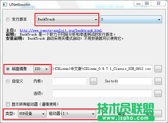 【W(wǎng)iFi密碼破解詳細圖文教程】ZOL僅此一份 詳細介紹從CDlinux U盤啟動到設置掃描破解圖片2