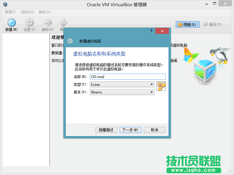【W(wǎng)iFi密碼破解詳細圖文教程】ZOL僅此一份 詳細介紹從CDlinux U盤啟動到設置掃描破解圖片6
