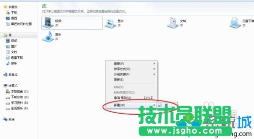 新建一個(gè)庫文件