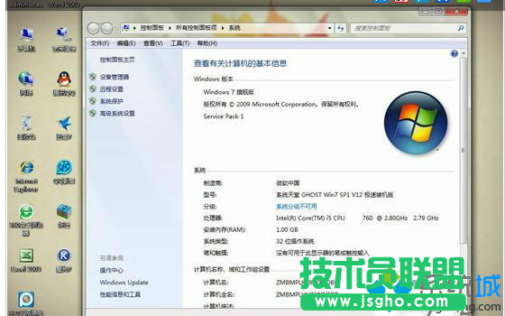 win7系統(tǒng)搜索excel、word文件內(nèi)容時搜不到任何東西怎么回事？   三聯(lián)
