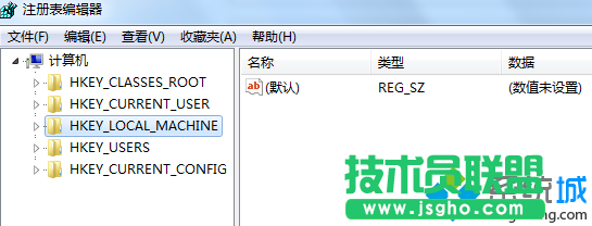 打開注冊表