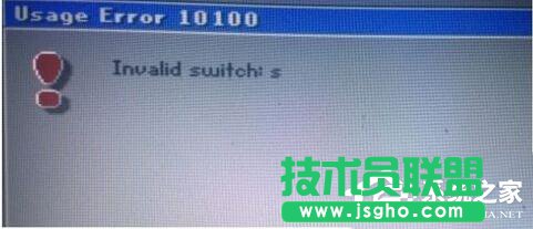 硬盤(pán)安裝Win7系統(tǒng)還原C盤(pán)提示10100錯(cuò)誤怎么辦 三聯(lián)