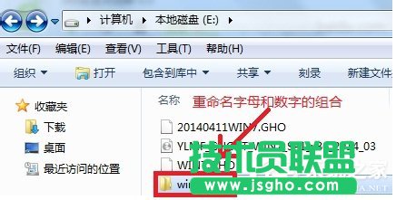 硬盤(pán)安裝Win7系統(tǒng)還原C盤(pán)提示10100錯(cuò)誤怎么辦？