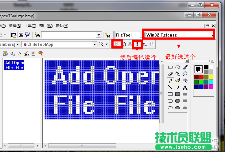 VC6.0打開文件時出錯、無法添加使用