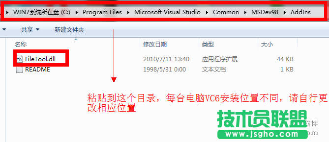 VC6.0打開文件時出錯、無法添加使用
