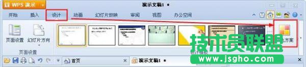 設(shè)計