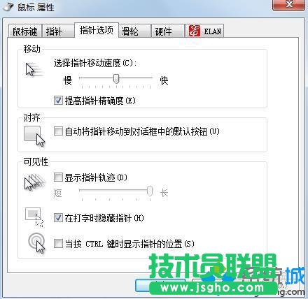 點擊確定