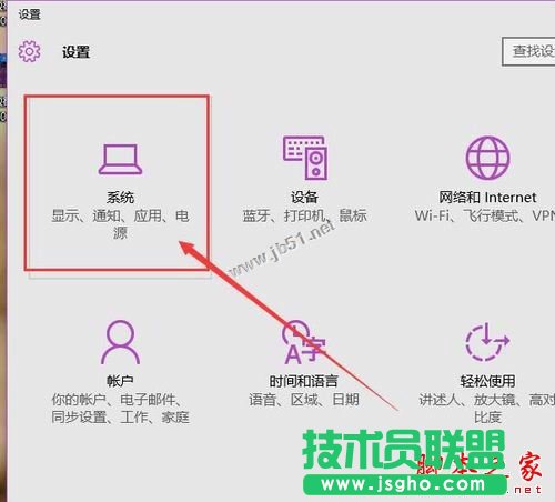 win10系統(tǒng)電池圖標(biāo)不見了怎么辦？Win10通知區(qū)域電池圖標(biāo)消失的三種解決方法