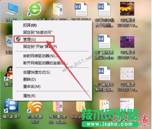 win10系統(tǒng)電池圖標(biāo)不見了怎么辦？Win10通知區(qū)域電池圖標(biāo)消失的三種解決方法