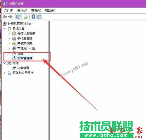 win10系統(tǒng)電池圖標(biāo)不見了怎么辦？Win10通知區(qū)域電池圖標(biāo)消失的三種解決方法