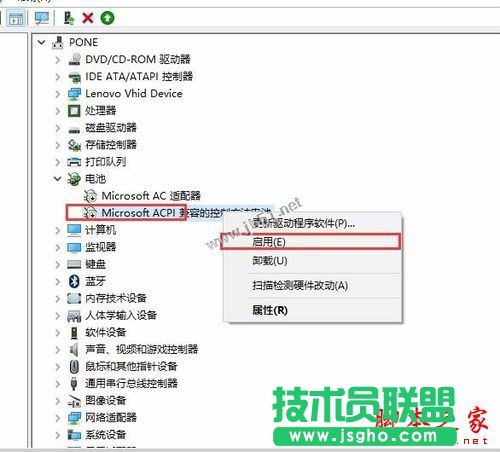 win10系統(tǒng)電池圖標(biāo)不見了怎么辦？Win10通知區(qū)域電池圖標(biāo)消失的三種解決方法