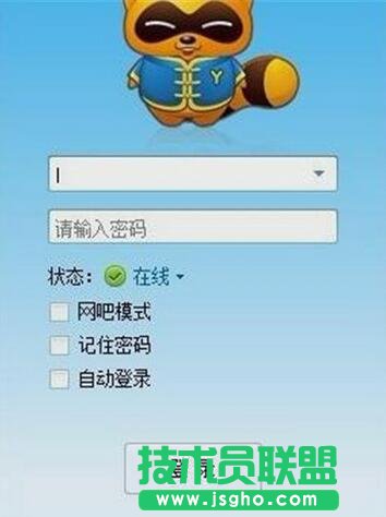 yy語(yǔ)音,yy語(yǔ)音怎么用,yy語(yǔ)音是什么