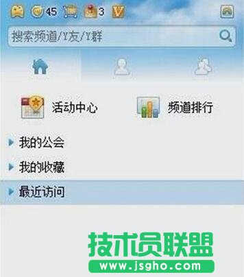 yy語(yǔ)音,yy語(yǔ)音怎么用,yy語(yǔ)音是什么