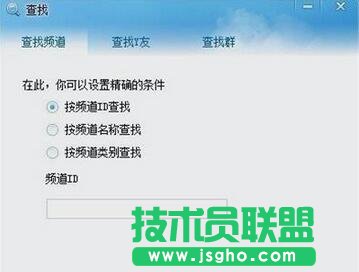 yy語(yǔ)音,yy語(yǔ)音怎么用,yy語(yǔ)音是什么