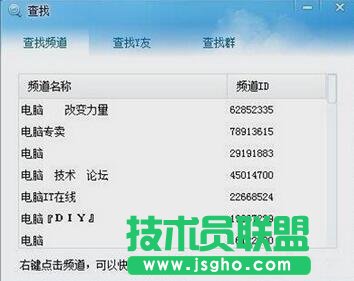yy語(yǔ)音,yy語(yǔ)音怎么用,yy語(yǔ)音是什么