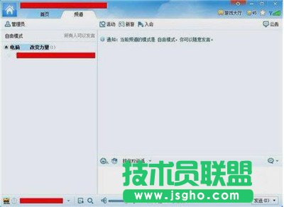 yy語(yǔ)音,yy語(yǔ)音怎么用,yy語(yǔ)音是什么