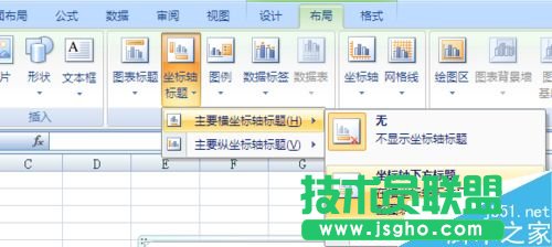 在Excel中如何將一組數(shù)據(jù)繪制成圖標(biāo)?