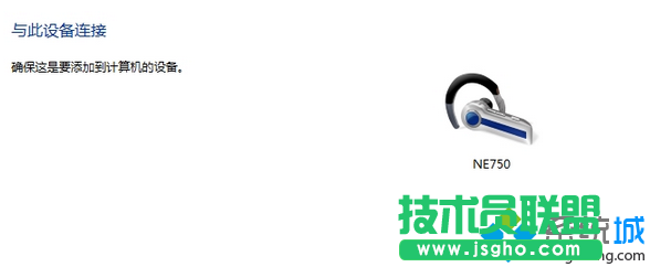 打開(kāi)設(shè)備與打印機(jī)