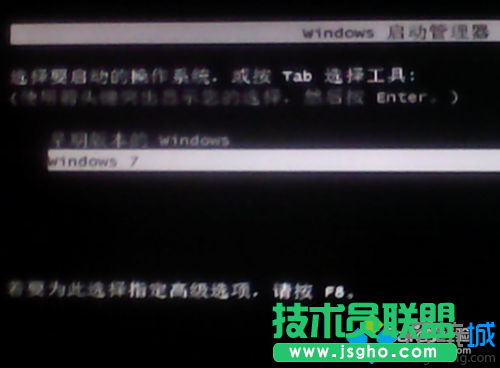 Win7啟動菜單如何修改？  三聯(lián)