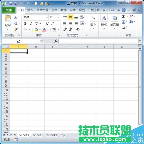 excel如何將文件加密起來(lái)?
三聯(lián)