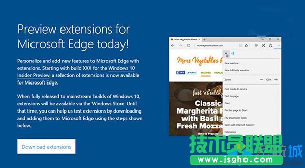Windows10 Edge瀏覽器擴展程序功能有哪些作用   三聯(lián)