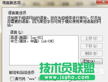 Win7電腦瀏覽網(wǎng)頁(yè)出現(xiàn)“Error 404--Not Found”如何解決？