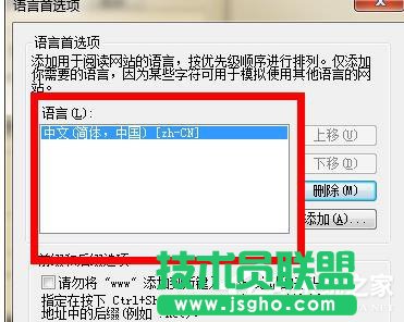 Win7電腦瀏覽網(wǎng)頁(yè)出現(xiàn)“Error 404--Not Found”如何解決？