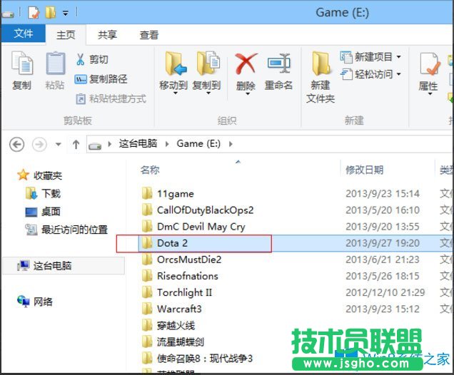Win8系統(tǒng)提示“DOTA2無法連接Steam”如何解決？