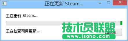Win8系統(tǒng)提示“DOTA2無法連接Steam”如何解決？
