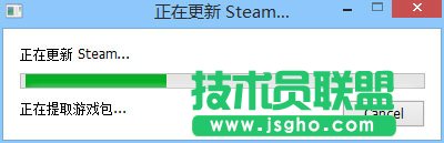 Win8系統(tǒng)提示“DOTA2無法連接Steam”如何解決？