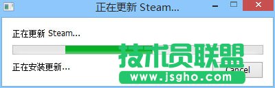 Win8系統(tǒng)提示“DOTA2無法連接Steam”如何解決？