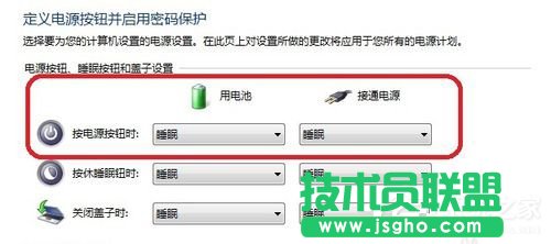 Win7電腦鎖定計算機快捷鍵的方法