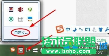 點(diǎn)擊自定義