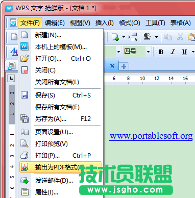 輸出為PDF格式