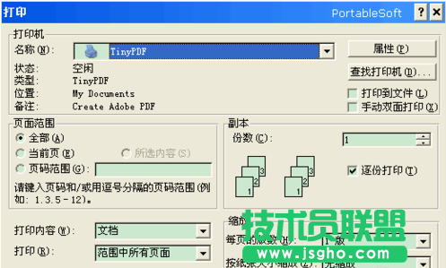 Word 轉(zhuǎn)換為 PDF