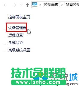 Win7系統(tǒng)無(wú)法識(shí)別“unknown Device”驅(qū)動(dòng)的三種解決方法   三聯(lián)