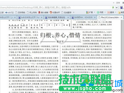 點(diǎn)擊打開
