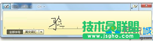 鼠標手寫