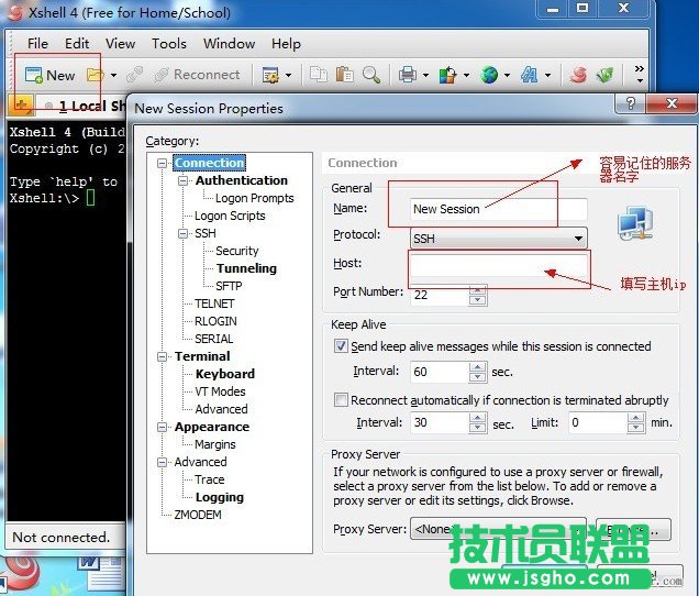 Linux遠程管理器xshell和xftp使用教程_綠色資源網(wǎng)