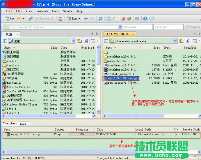 Linux遠程管理器xshell和xftp使用教程_綠色資源網(wǎng)