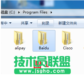 如何卸載百度衛(wèi)士？ 三聯(lián)