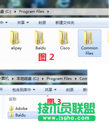 如何卸載百度衛(wèi)士？