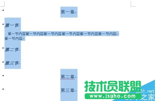 word怎么去除標題前面的黑點?   三聯(lián)