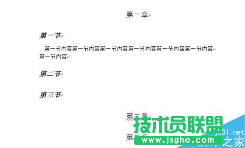 word中如何刪除標題前面的黑點符號？