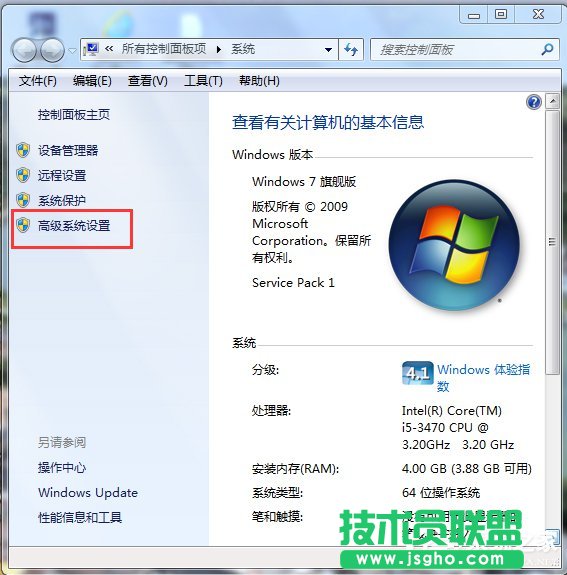 Win7如何增加虛擬內(nèi)存？增加虛擬內(nèi)存的方法
