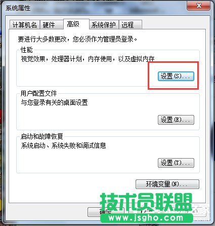 Win7如何增加虛擬內(nèi)存？增加虛擬內(nèi)存的方法
