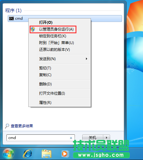 Win7系統(tǒng)右擊桌面圖標沒有“打開”選項怎么辦