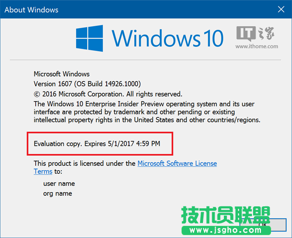 Win10預覽版過期了會怎樣？ 三聯(lián)